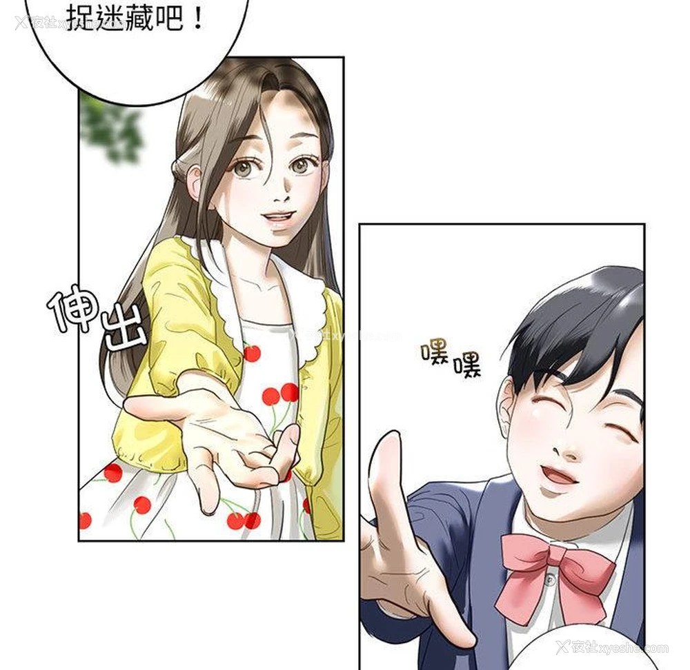 62P - 不要欺负我姐姐