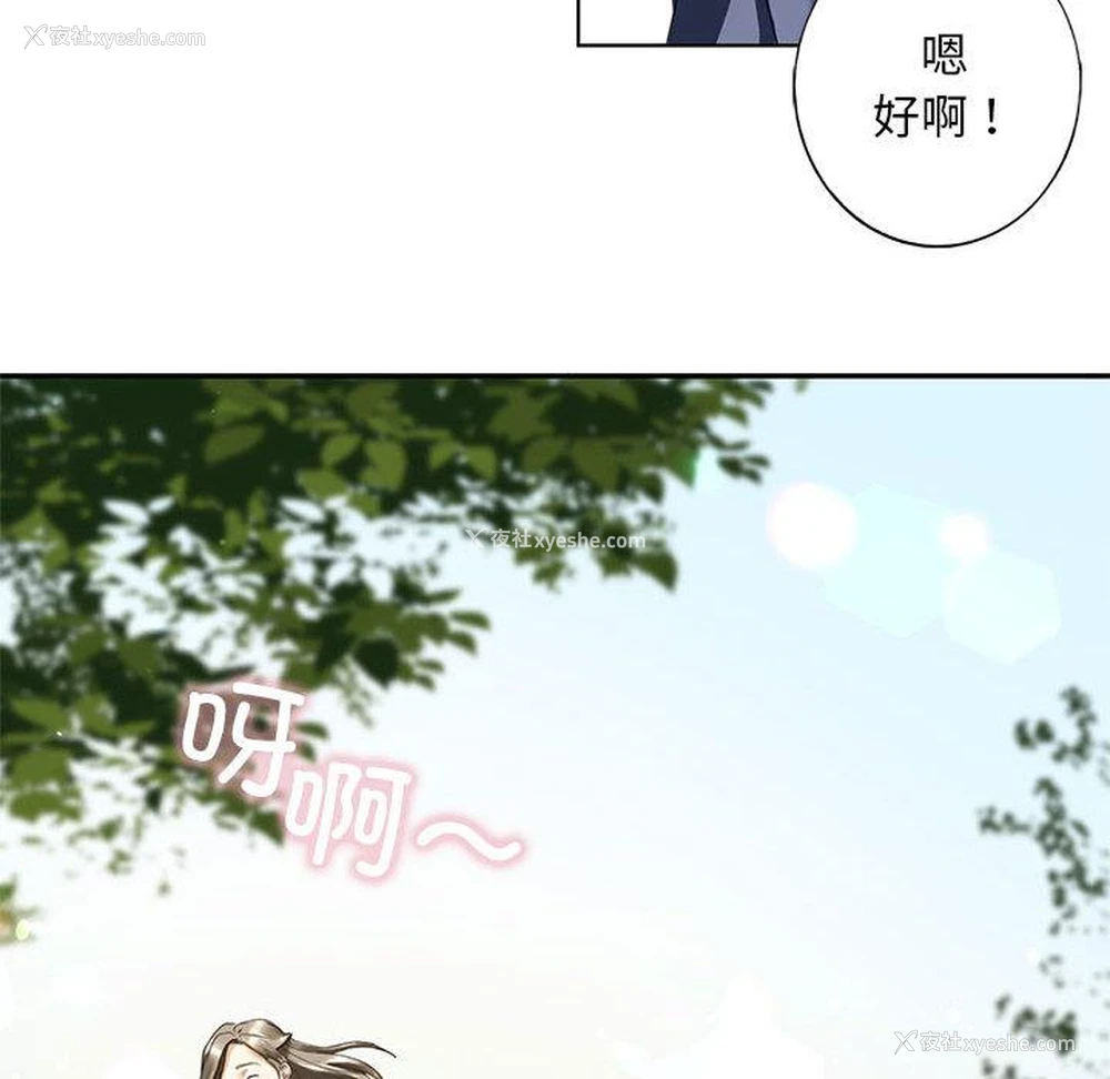 63P - 不要欺负我姐姐