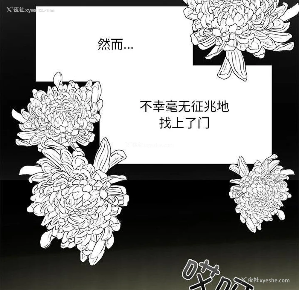 67P - 不要欺负我姐姐