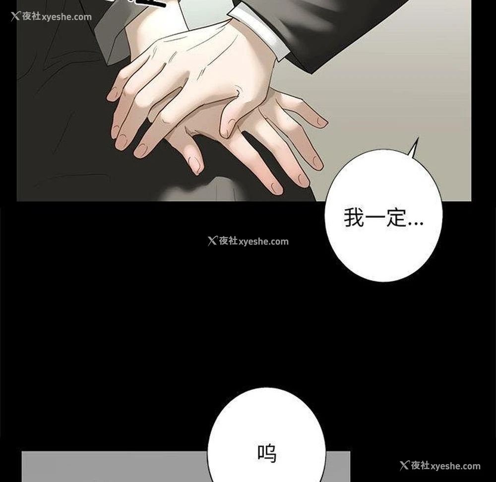 72P - 不要欺负我姐姐