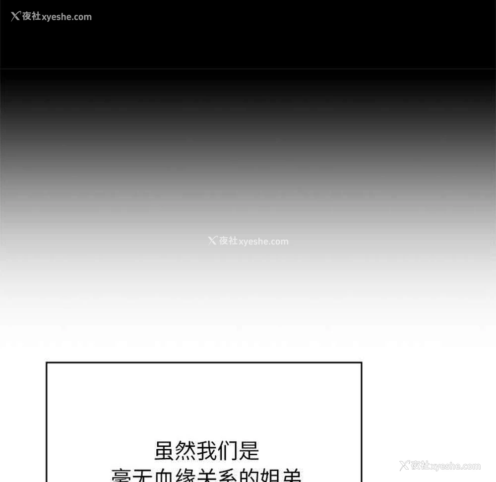 77P - 不要欺负我姐姐