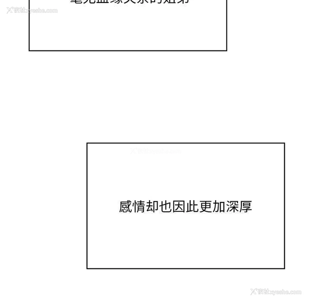 78P - 不要欺负我姐姐