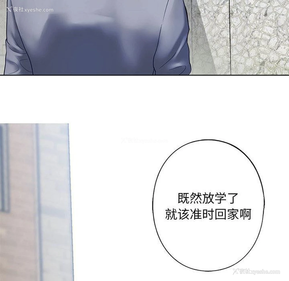 84P - 不要欺负我姐姐