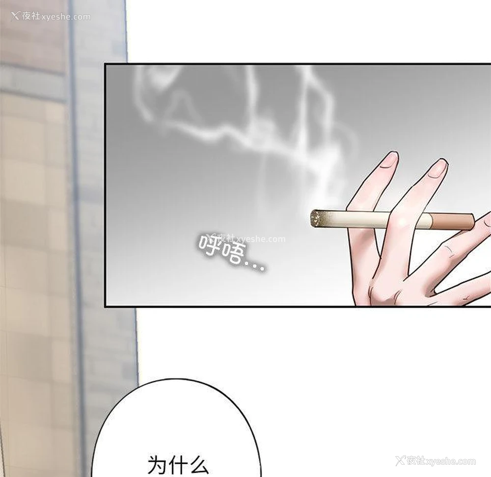 85P - 不要欺负我姐姐