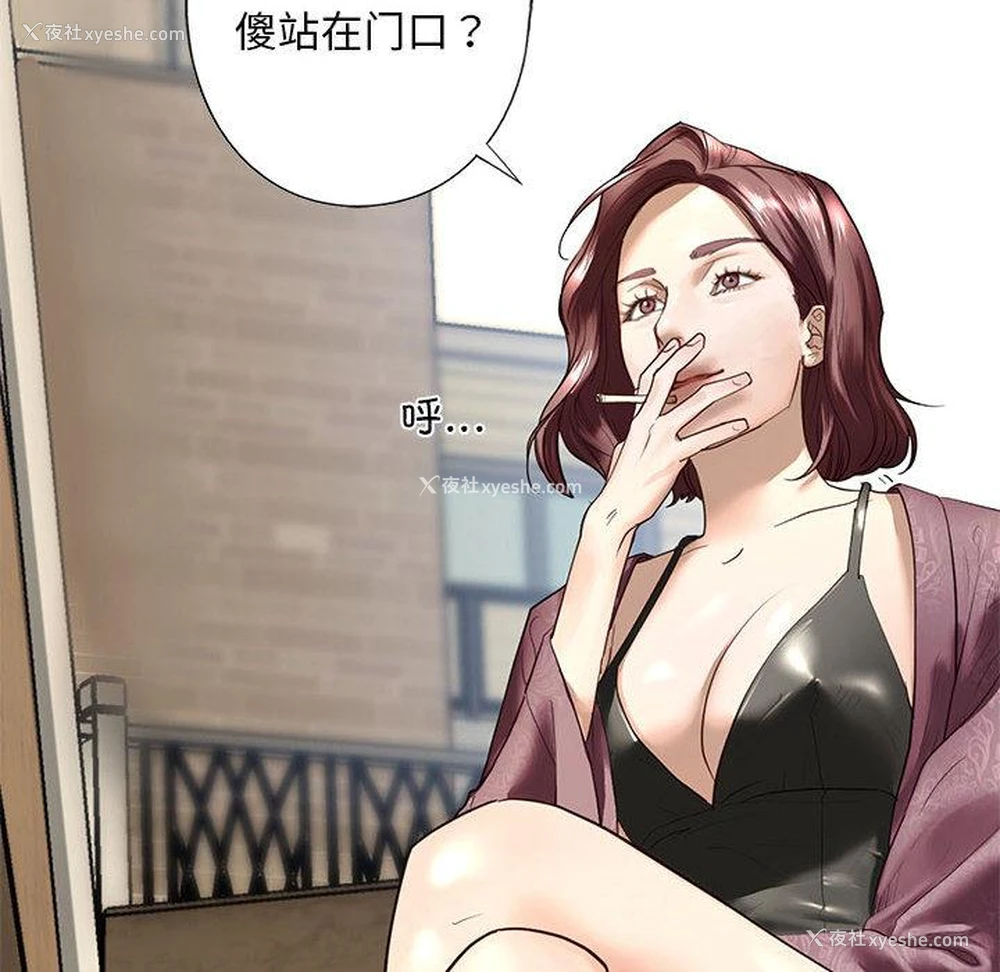 86P - 不要欺负我姐姐