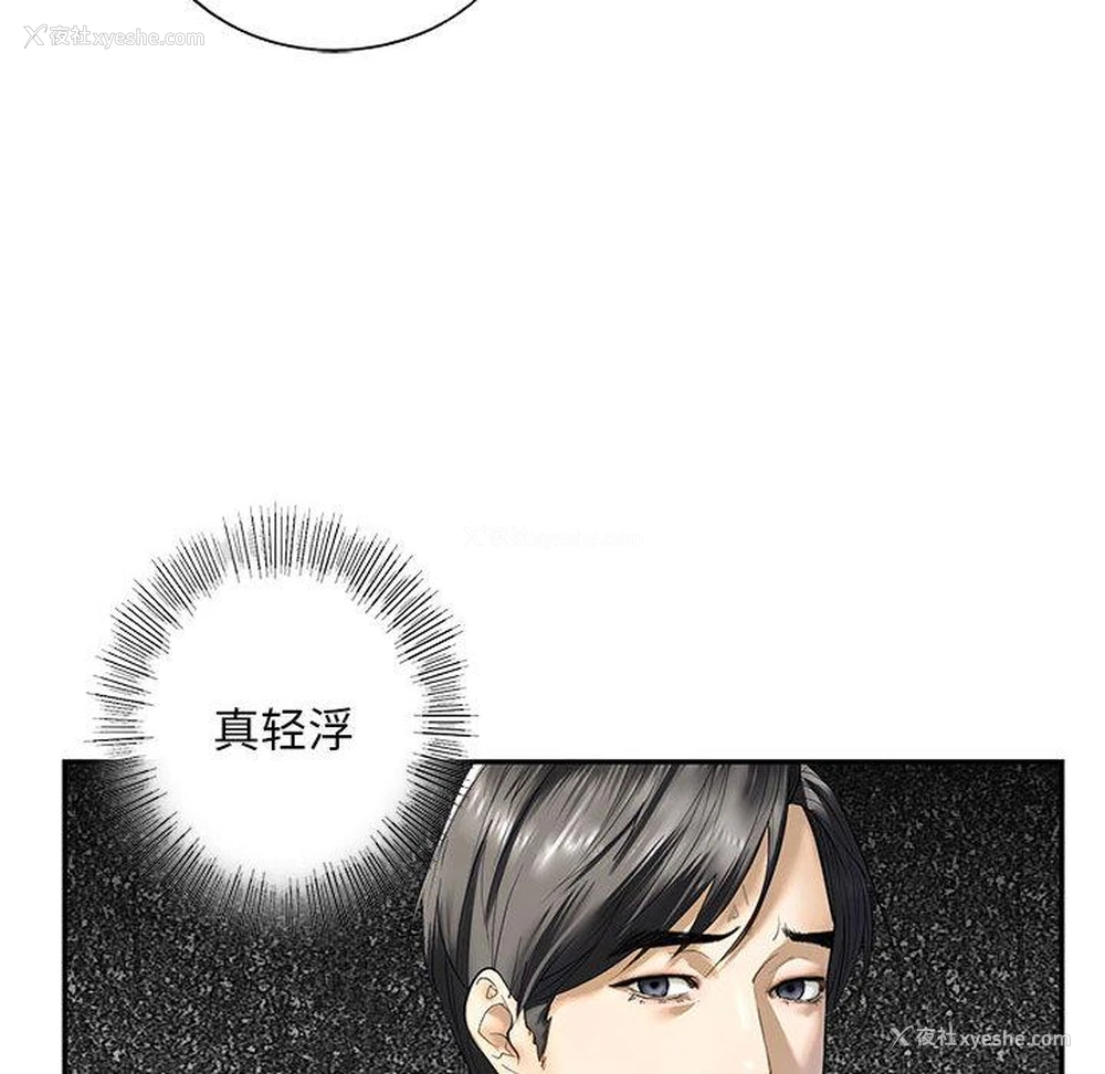 89P - 不要欺负我姐姐