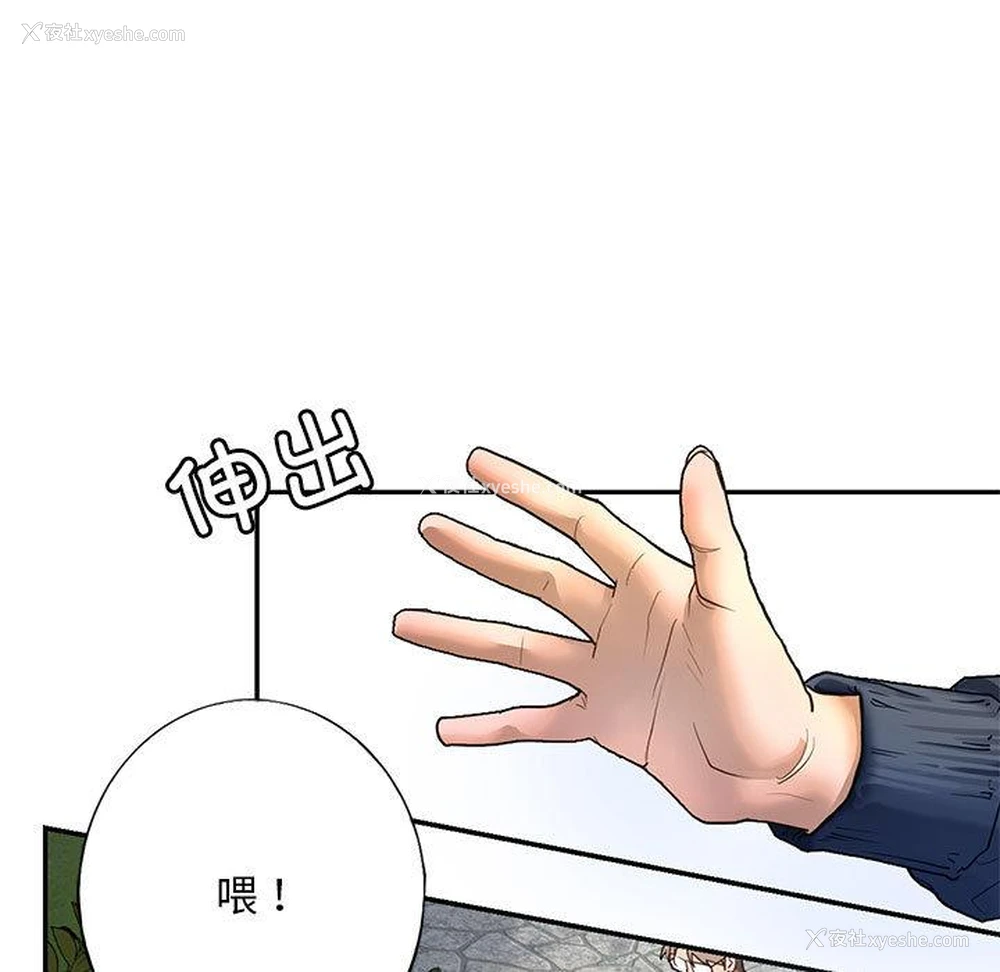 9P - 不要欺负我姐姐