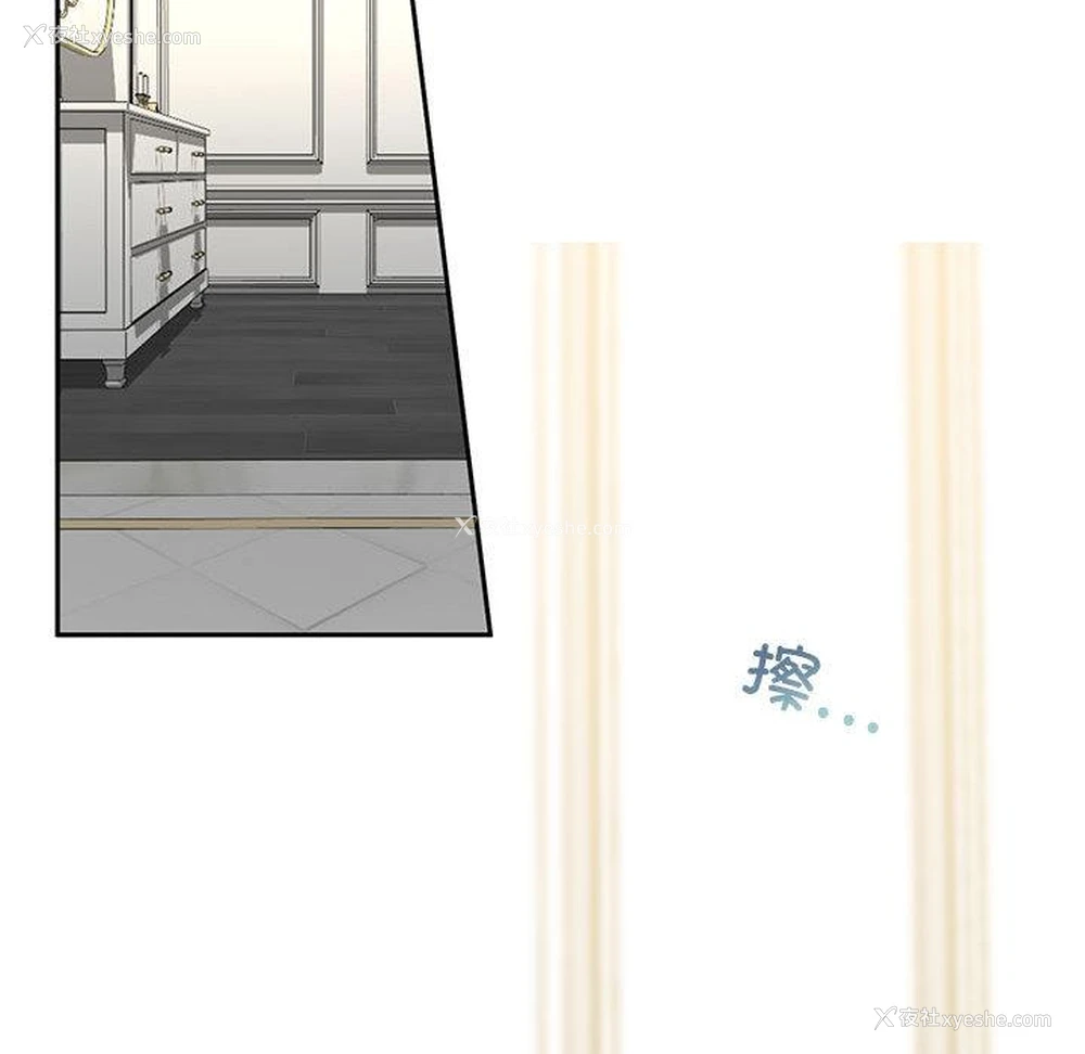 94P - 不要欺负我姐姐