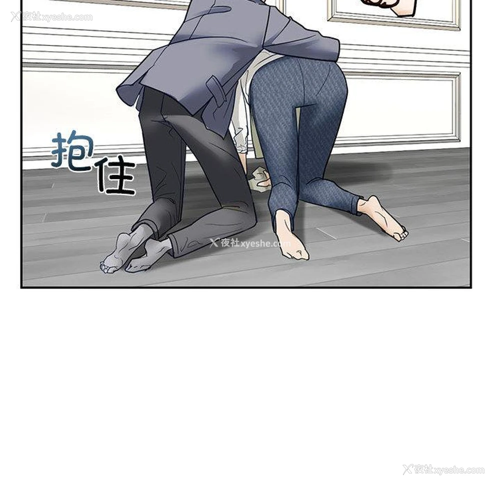 98P - 不要欺负我姐姐