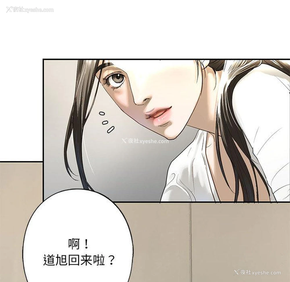 99P - 不要欺负我姐姐