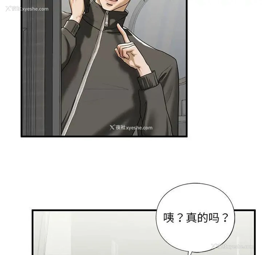101P - 不要欺负我姐姐