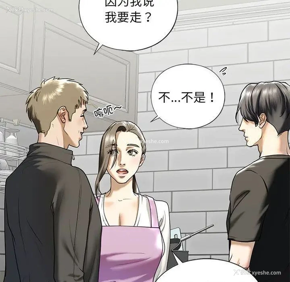 104P - 不要欺负我姐姐