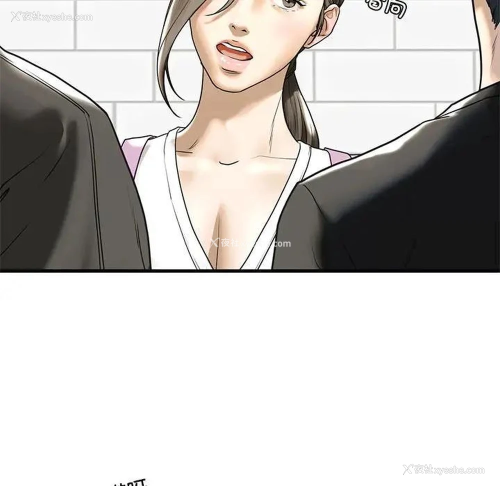 108P - 不要欺负我姐姐