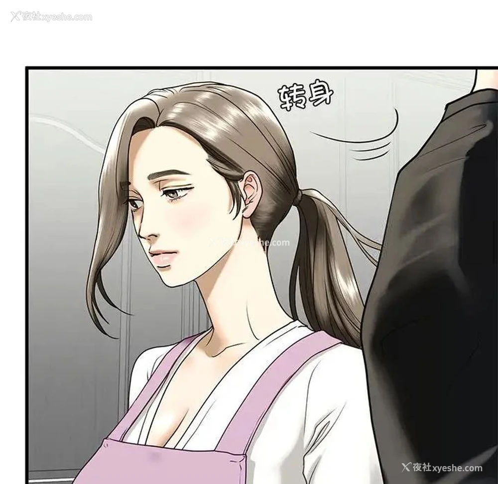 118P - 不要欺负我姐姐