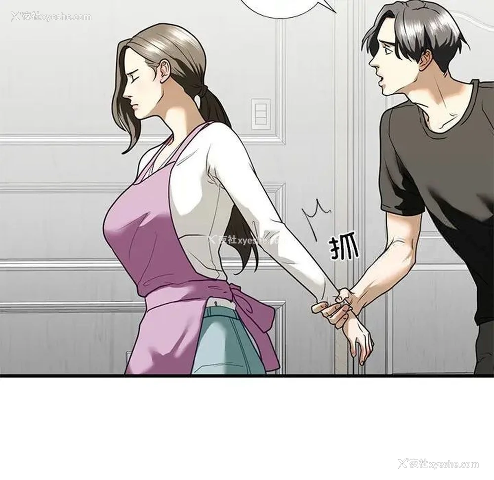 120P - 不要欺负我姐姐
