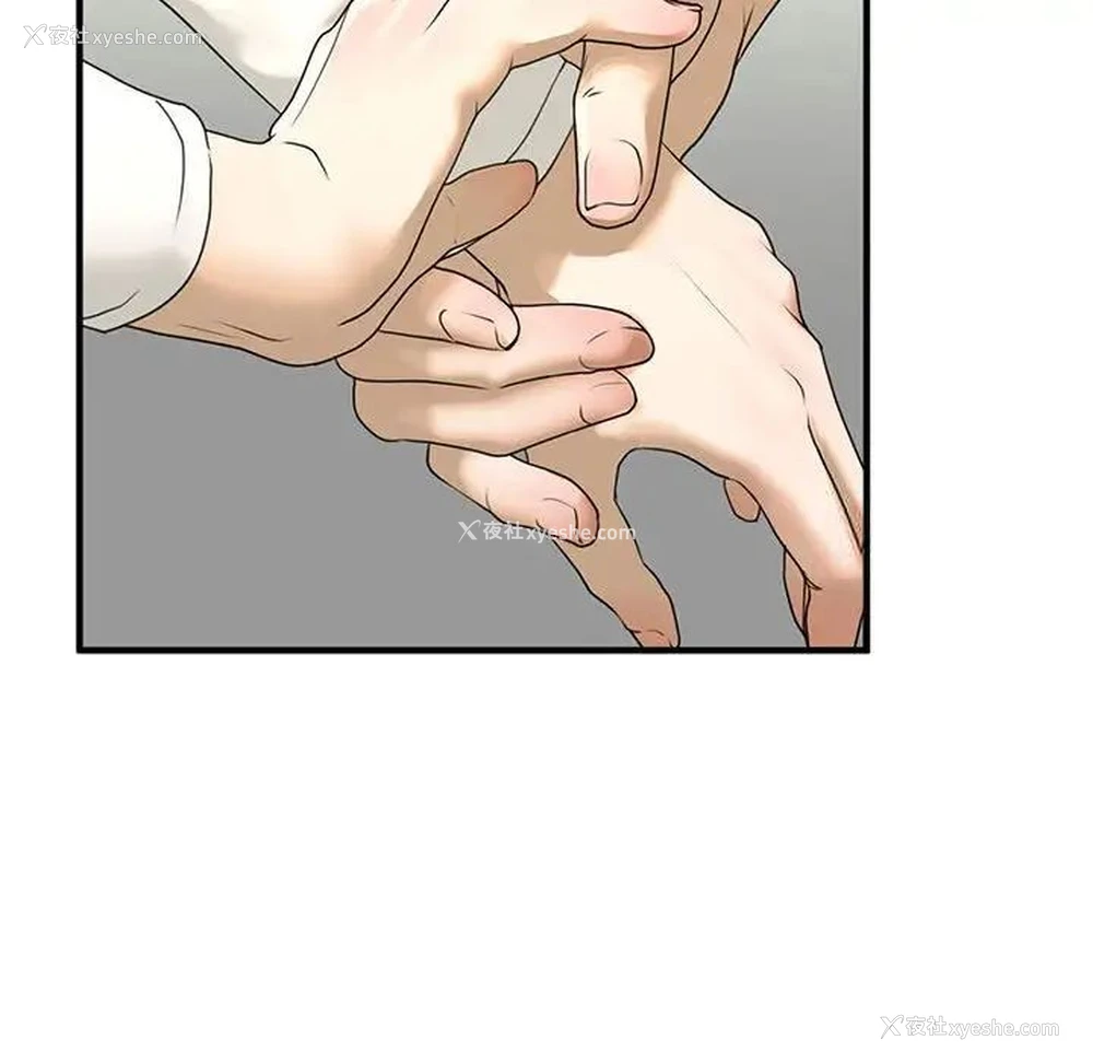 122P - 不要欺负我姐姐