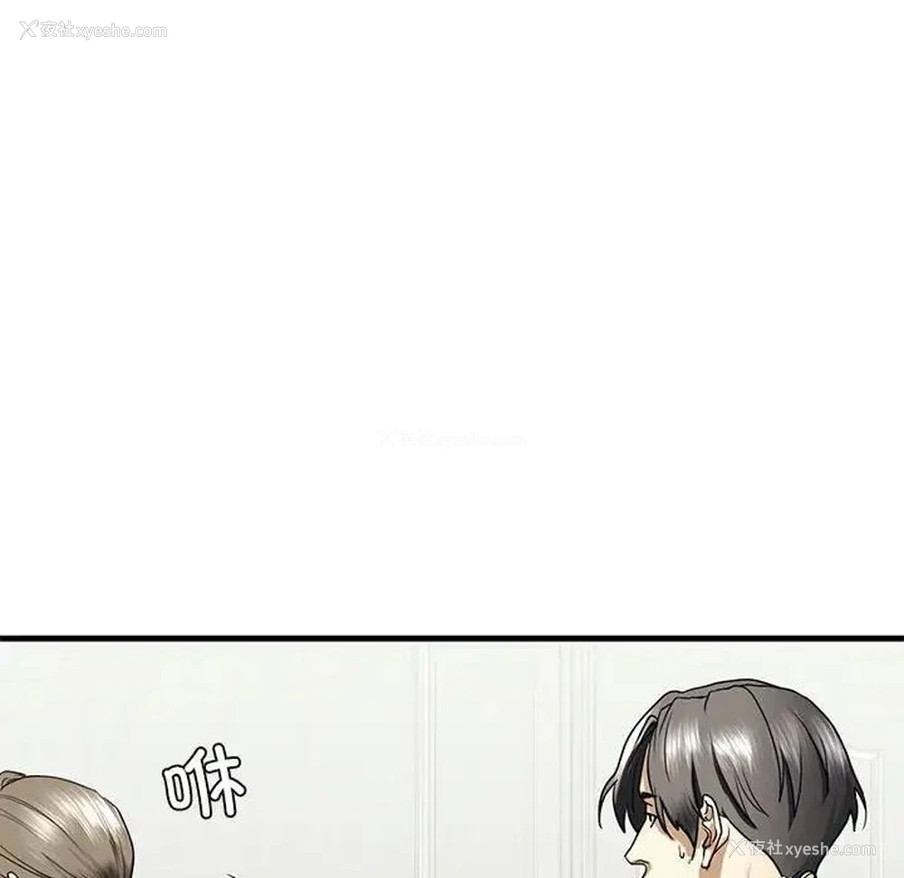 124P - 不要欺负我姐姐