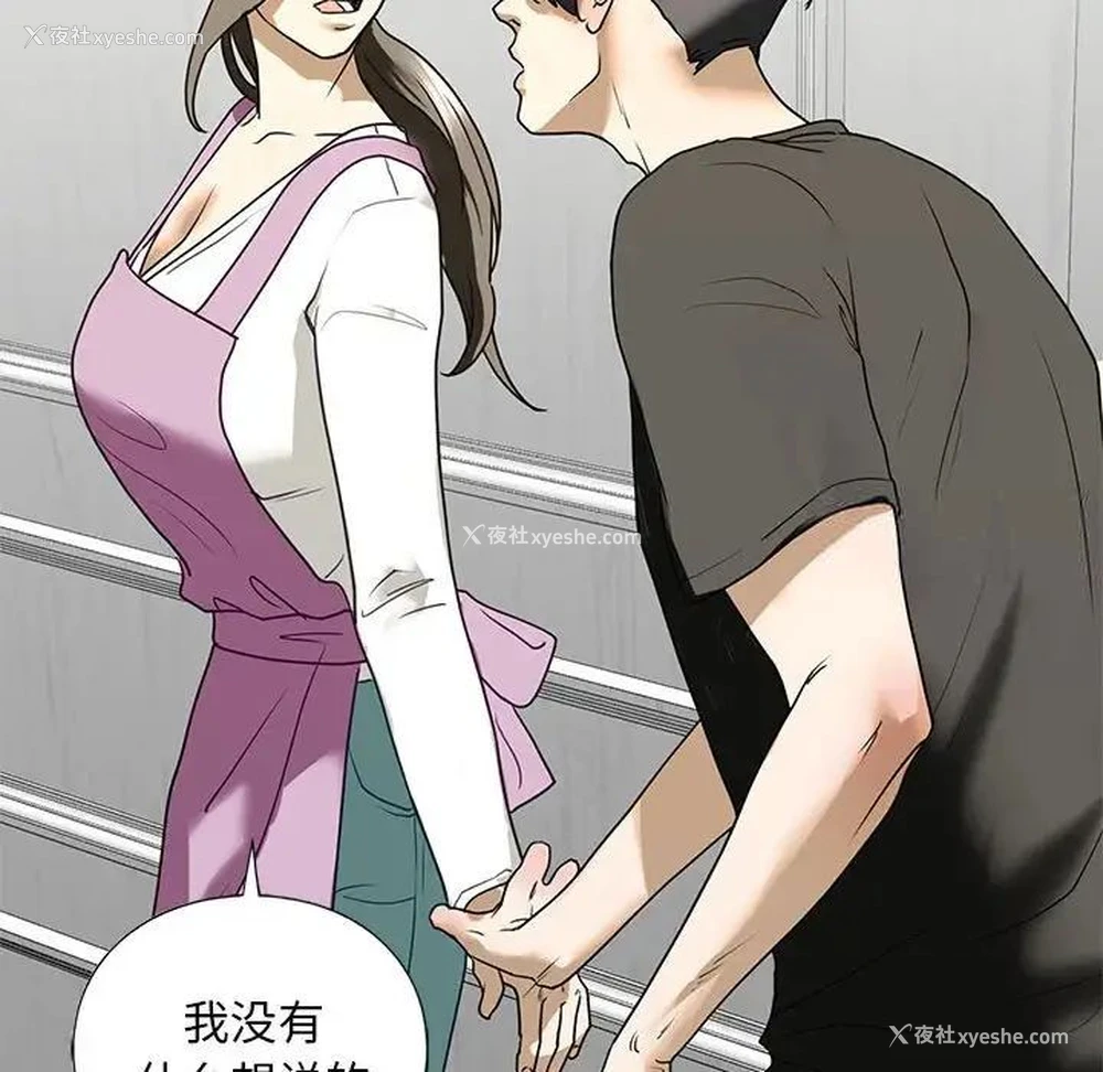 127P - 不要欺负我姐姐