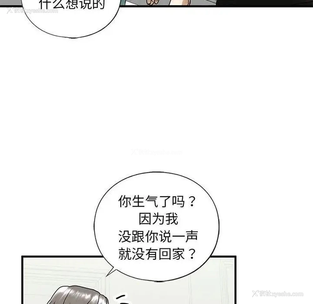 128P - 不要欺负我姐姐