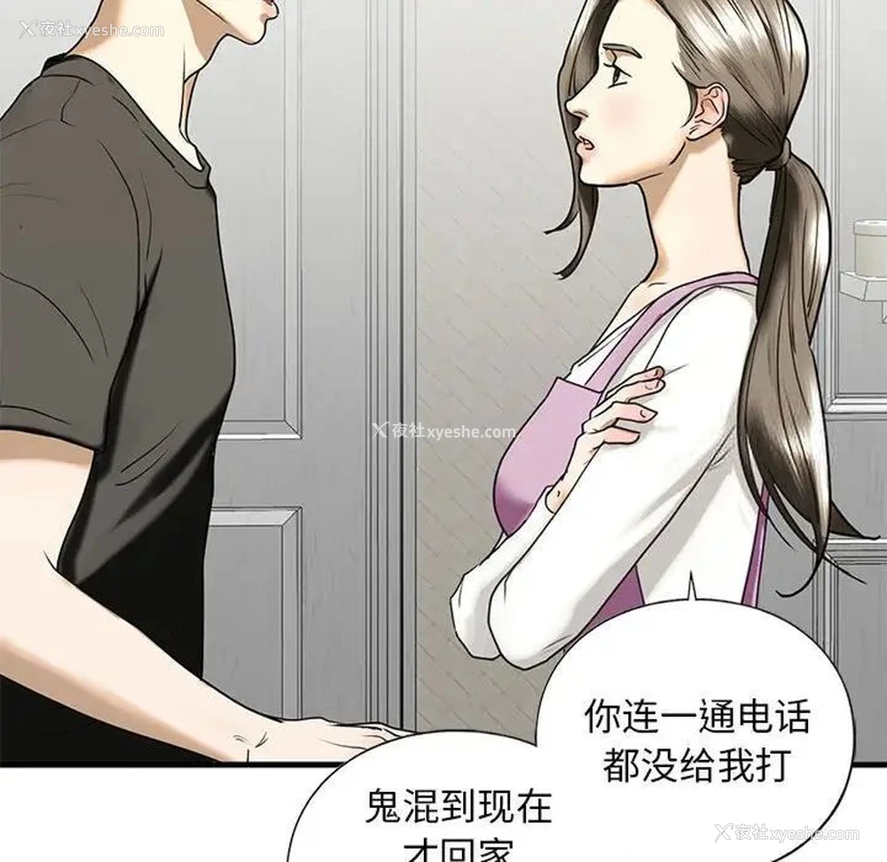 131P - 不要欺负我姐姐