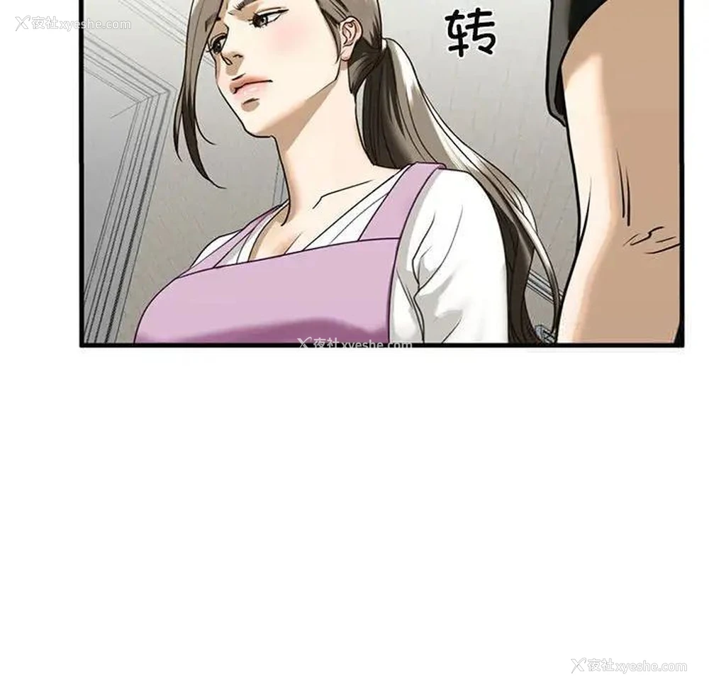 133P - 不要欺负我姐姐