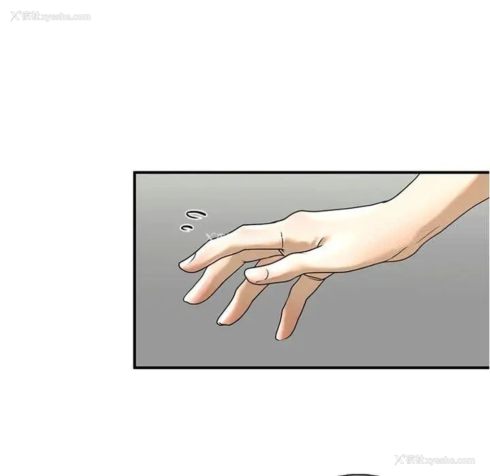 134P - 不要欺负我姐姐
