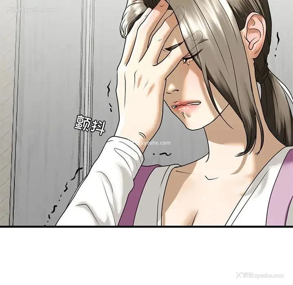 141P - 不要欺负我姐姐