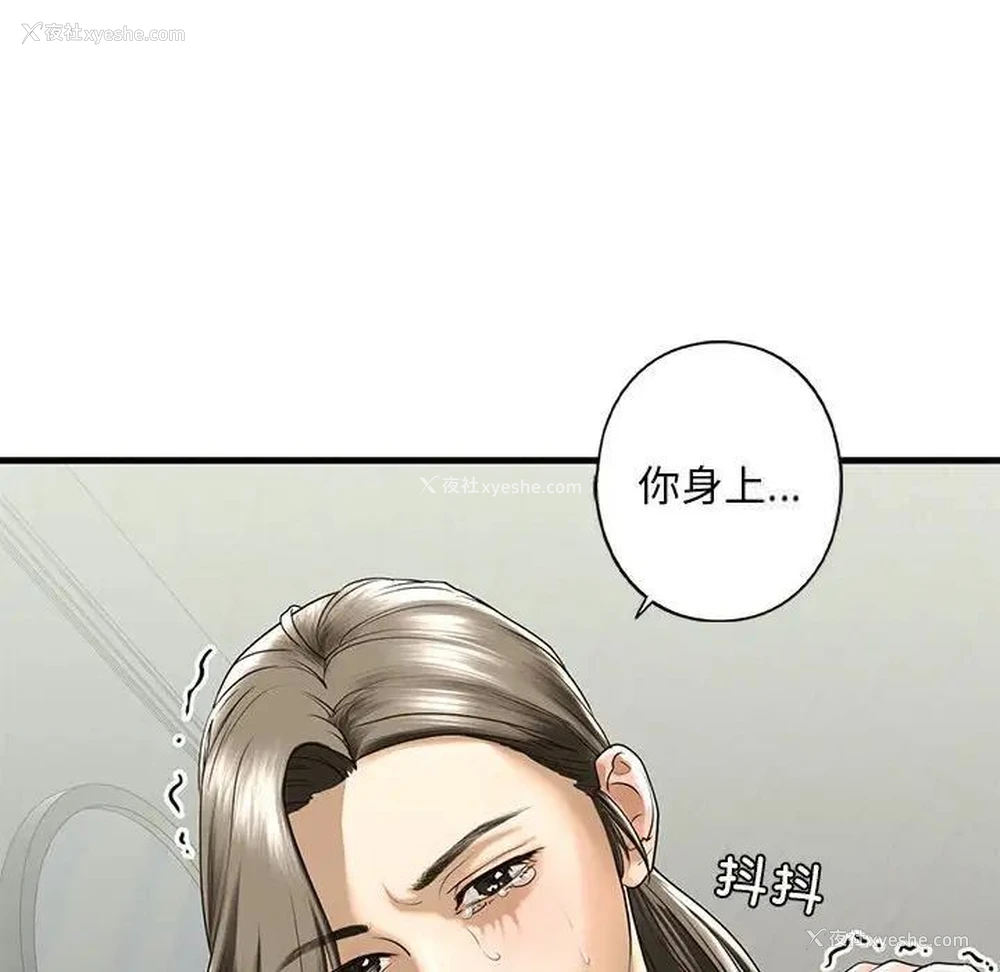 142P - 不要欺负我姐姐