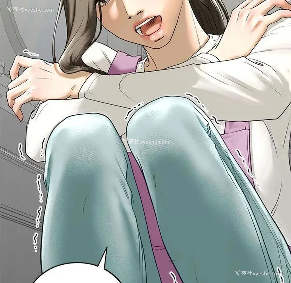 143P - 不要欺负我姐姐