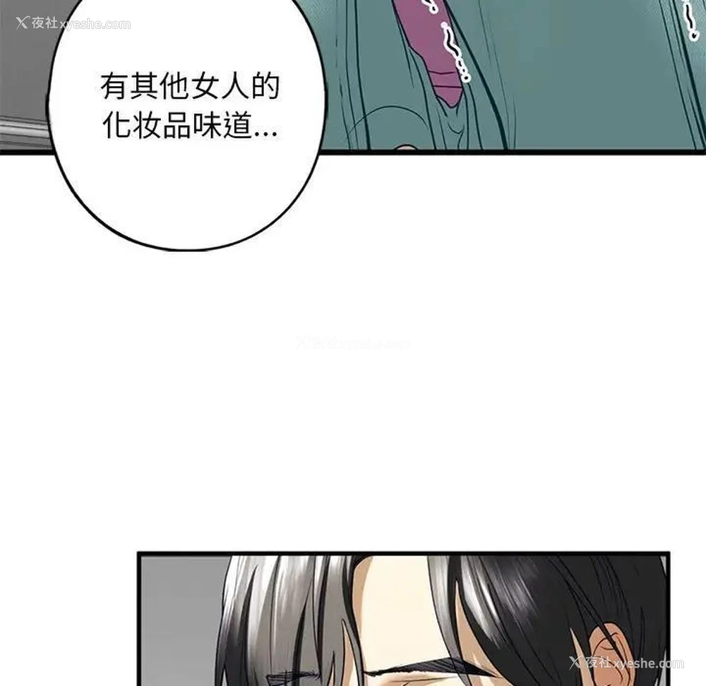 144P - 不要欺负我姐姐