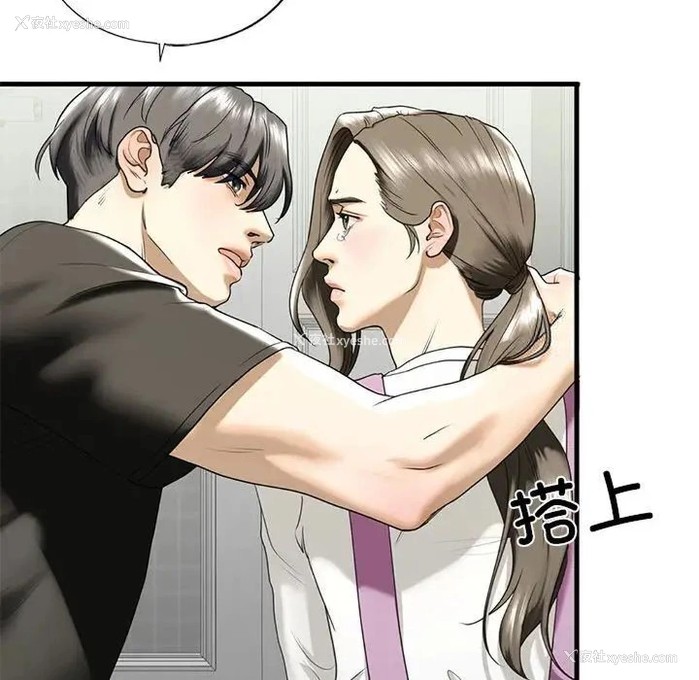 148P - 不要欺负我姐姐