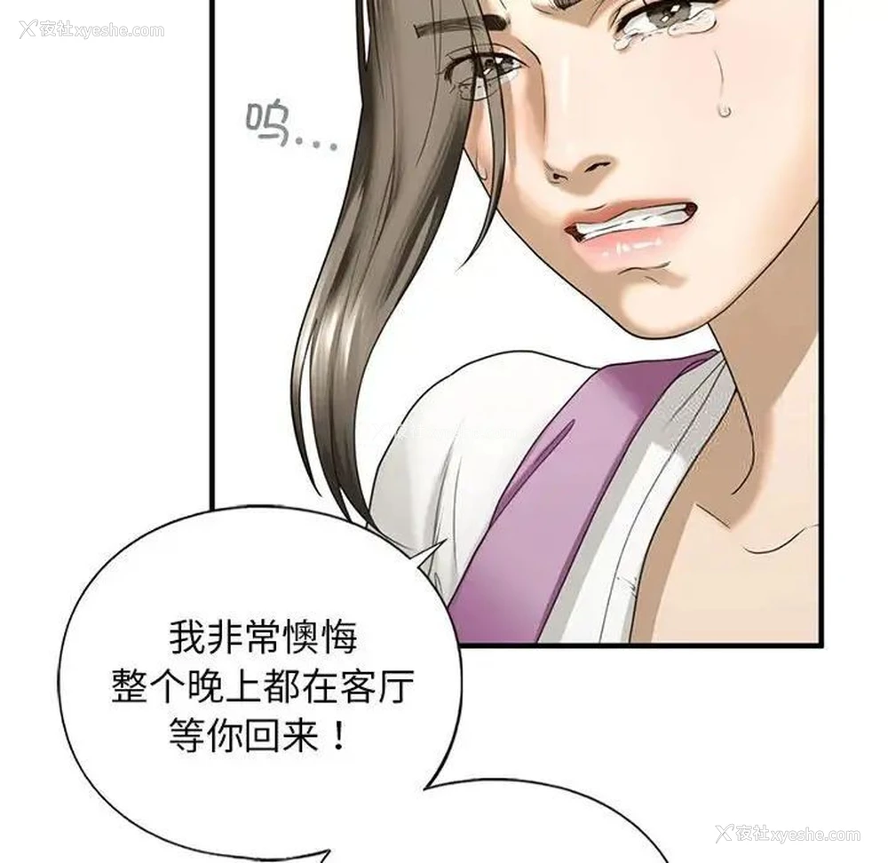 150P - 不要欺负我姐姐