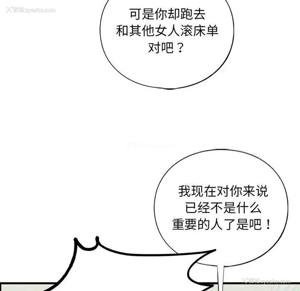 151P - 不要欺负我姐姐