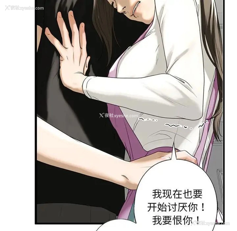 155P - 不要欺负我姐姐
