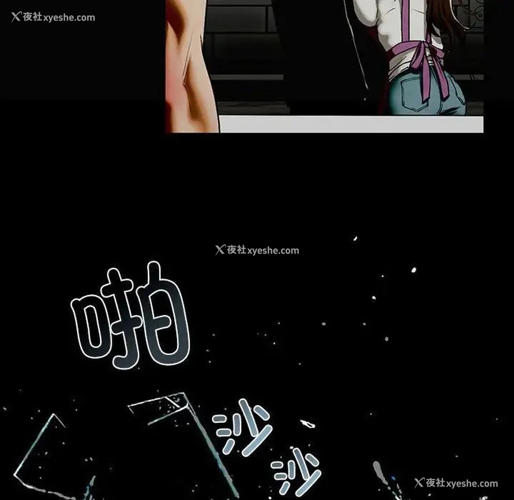 164P - 不要欺负我姐姐