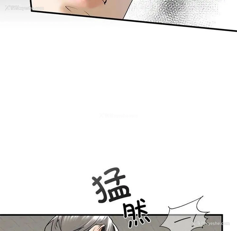 168P - 不要欺负我姐姐