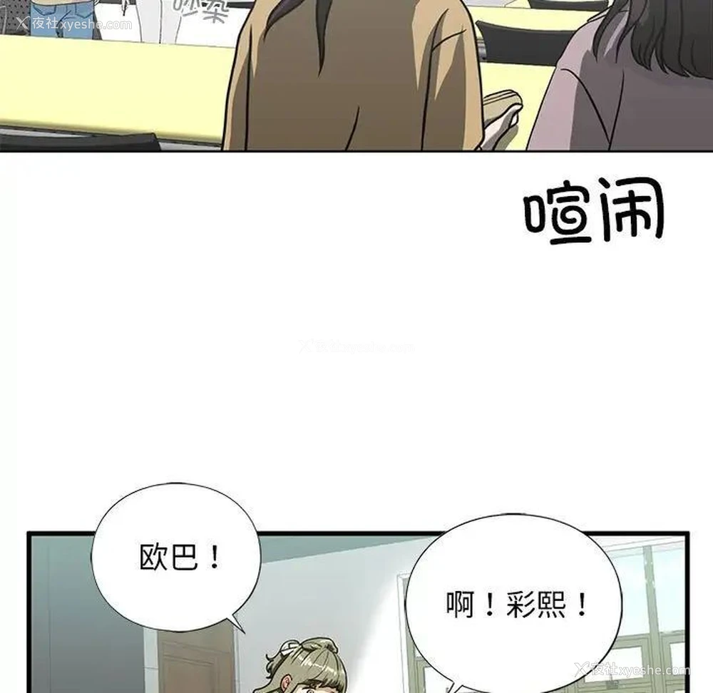 16P - 不要欺负我姐姐