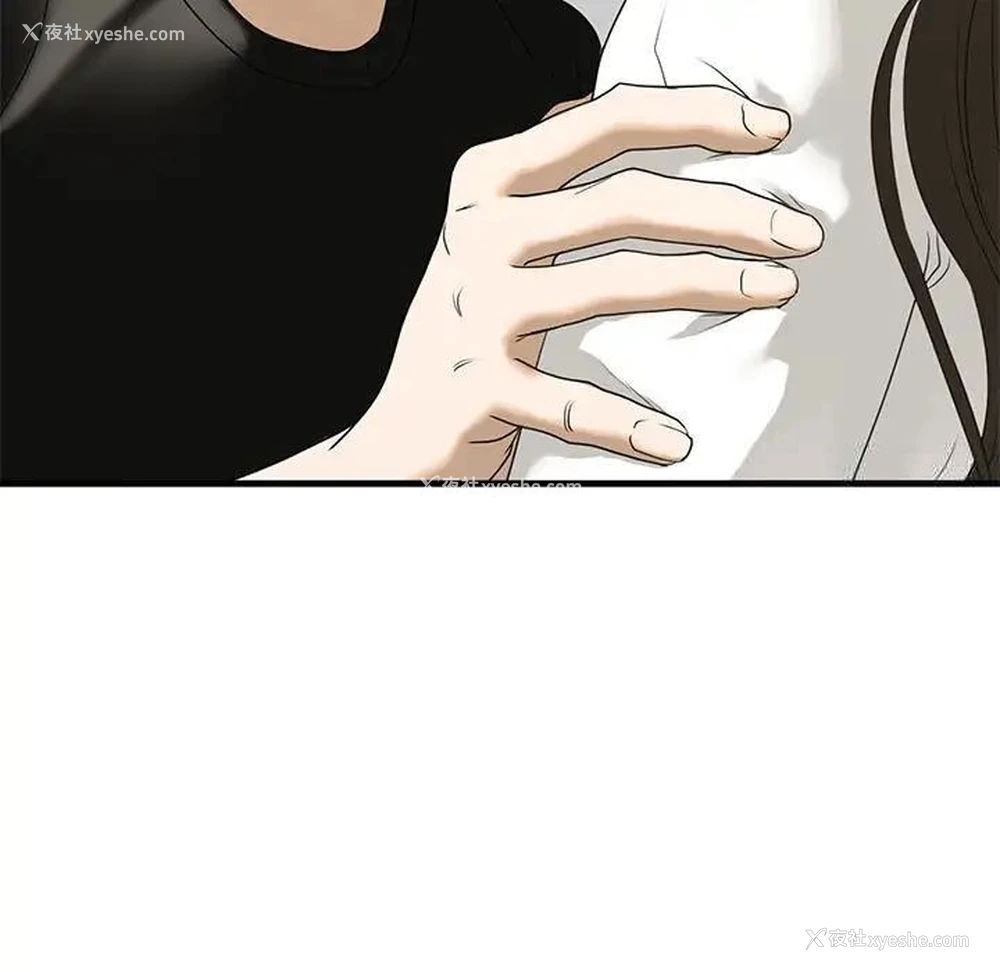 172P - 不要欺负我姐姐