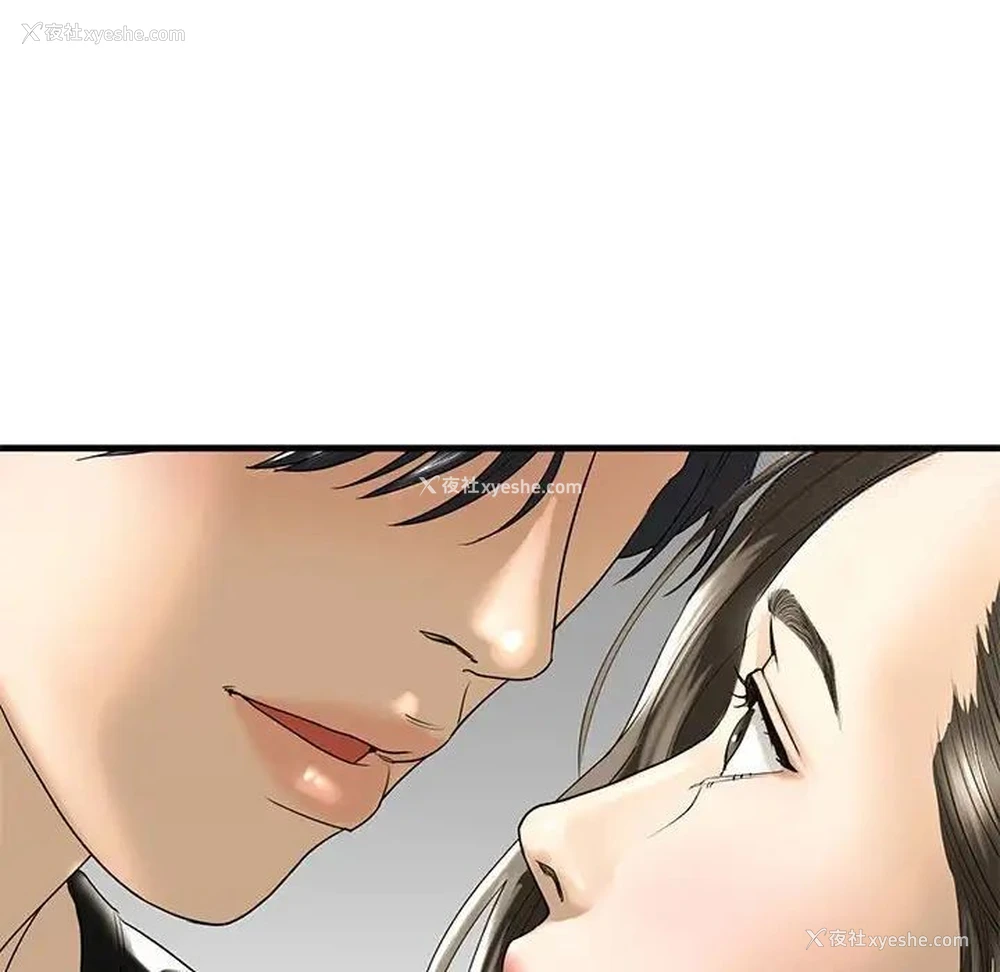 173P - 不要欺负我姐姐
