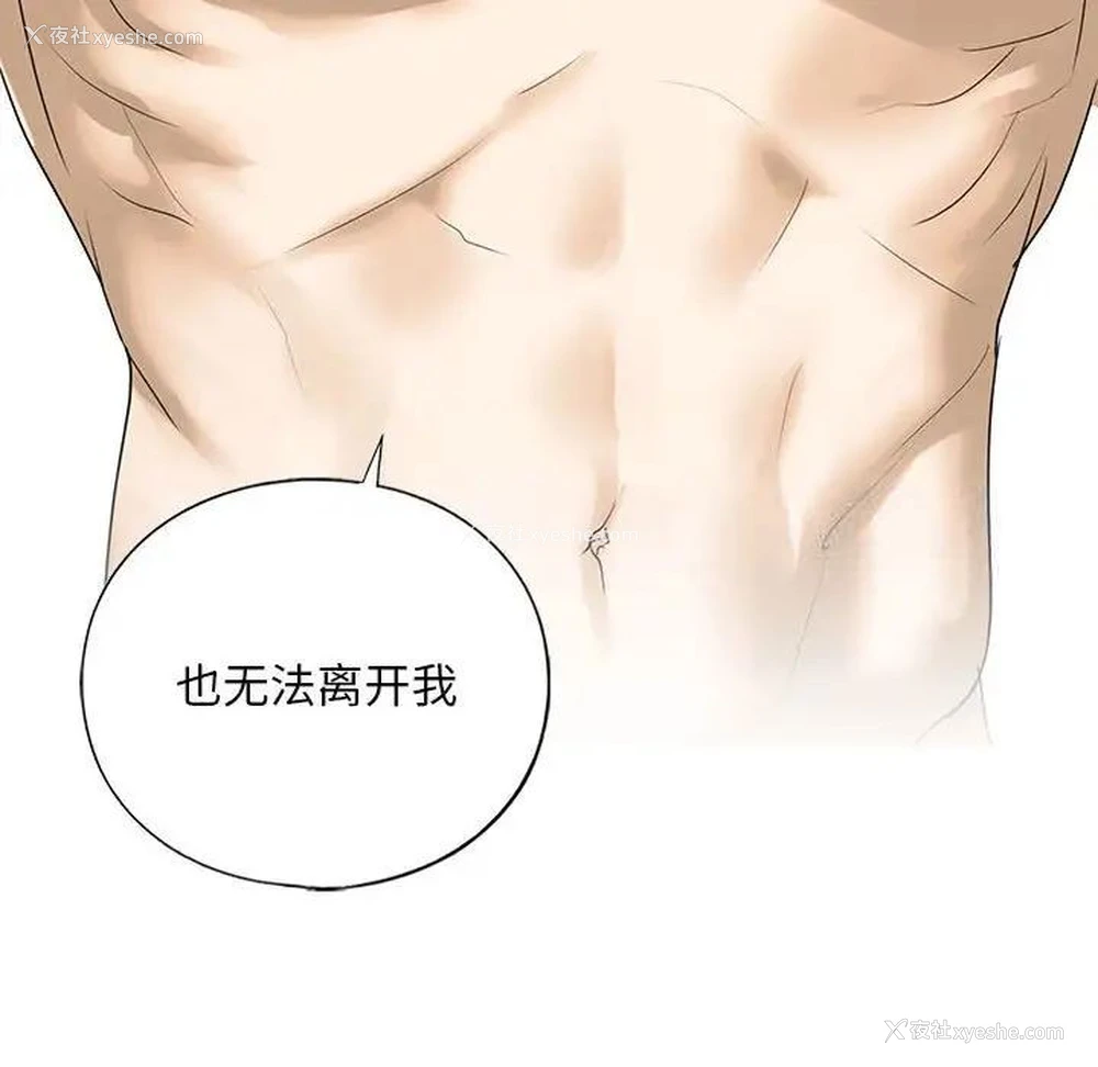 179P - 不要欺负我姐姐