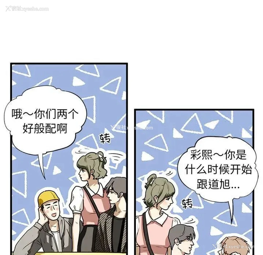 18P - 不要欺负我姐姐