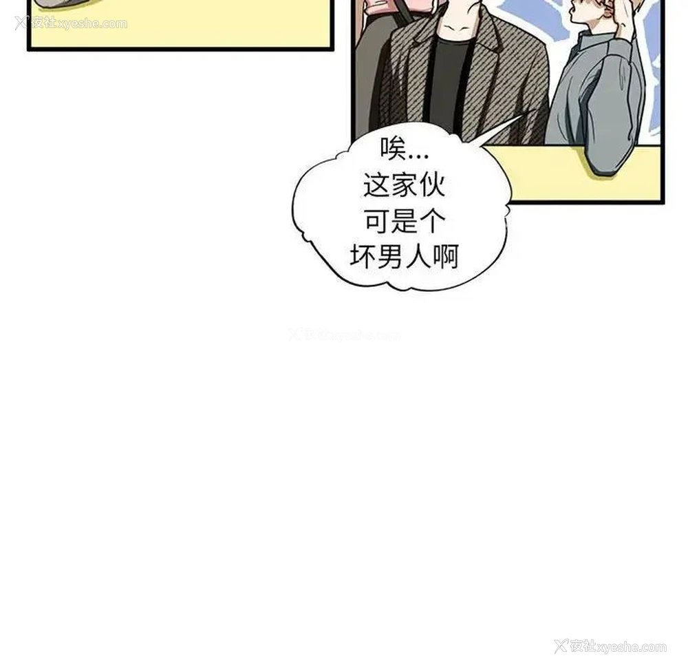19P - 不要欺负我姐姐