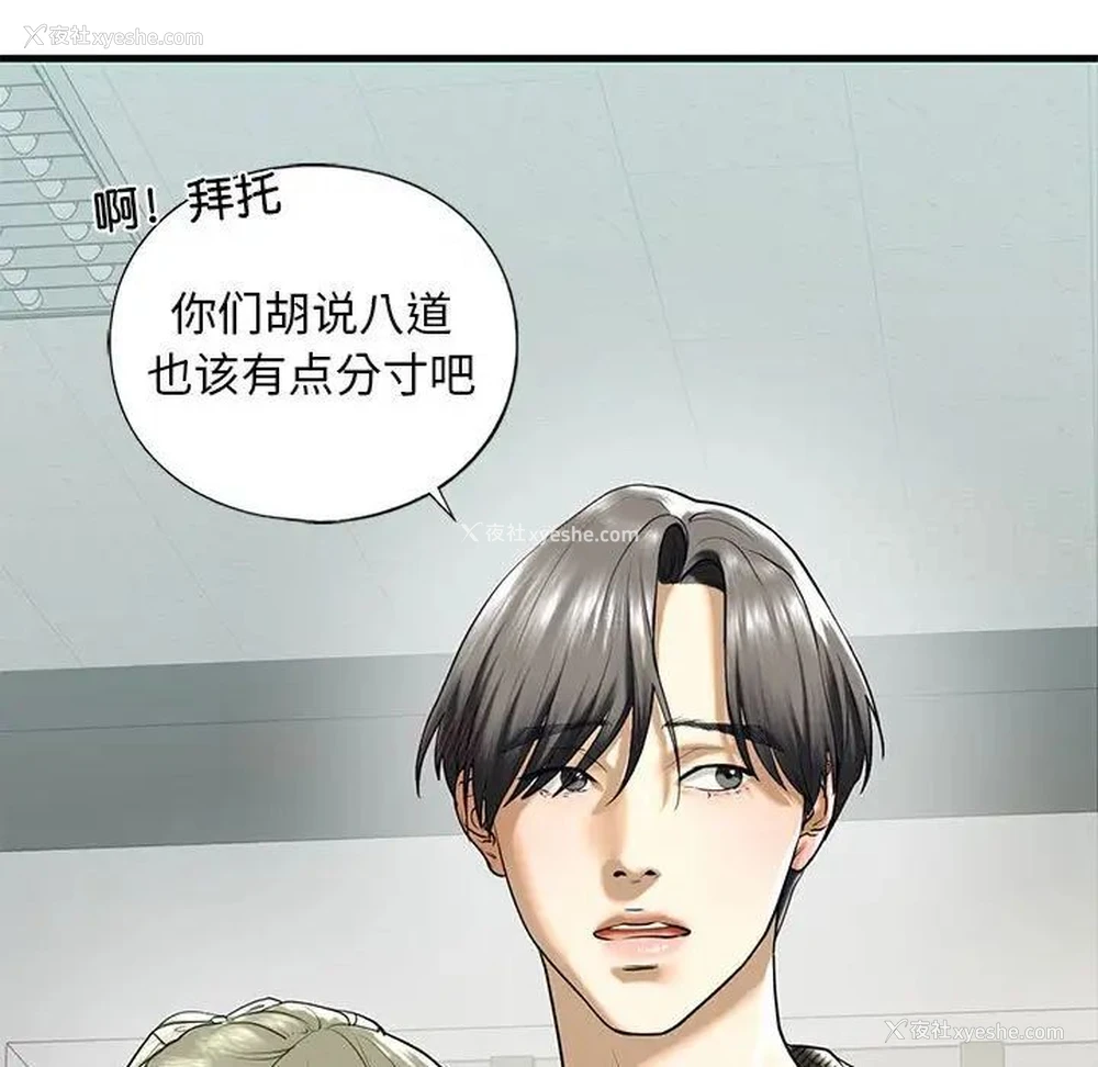 20P - 不要欺负我姐姐