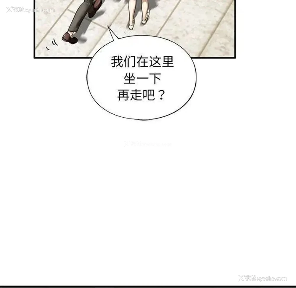26P - 不要欺负我姐姐