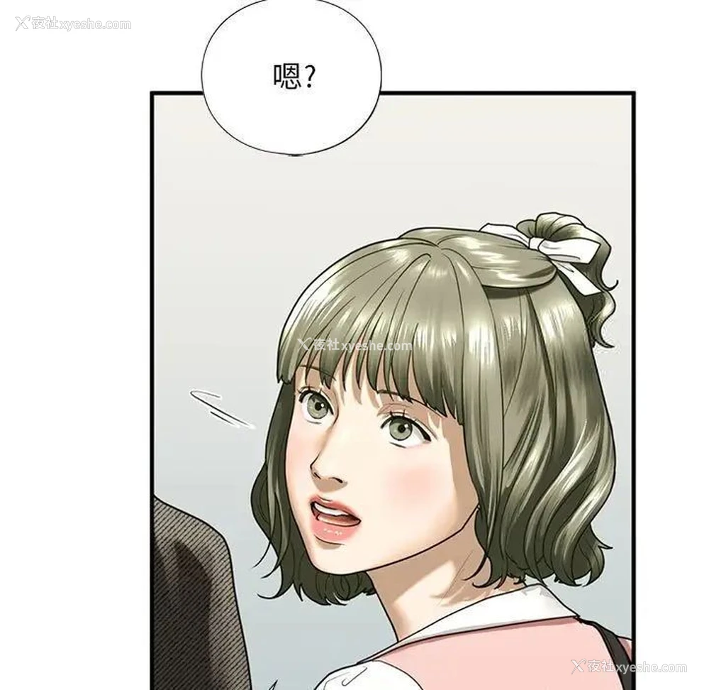 30P - 不要欺负我姐姐