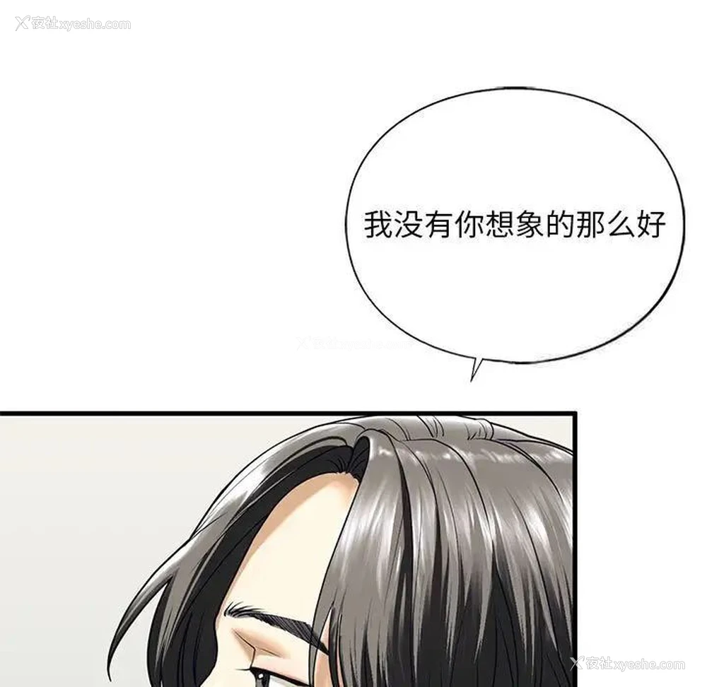 32P - 不要欺负我姐姐