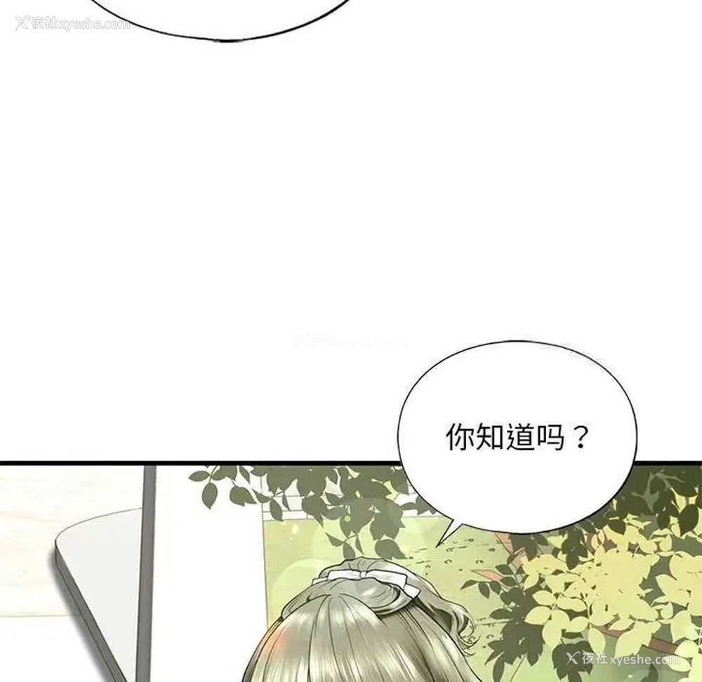 34P - 不要欺负我姐姐