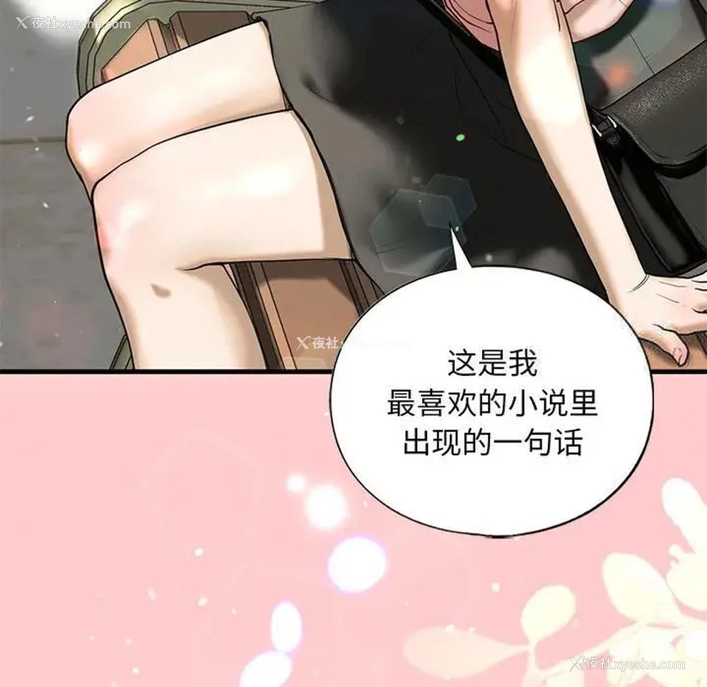 36P - 不要欺负我姐姐