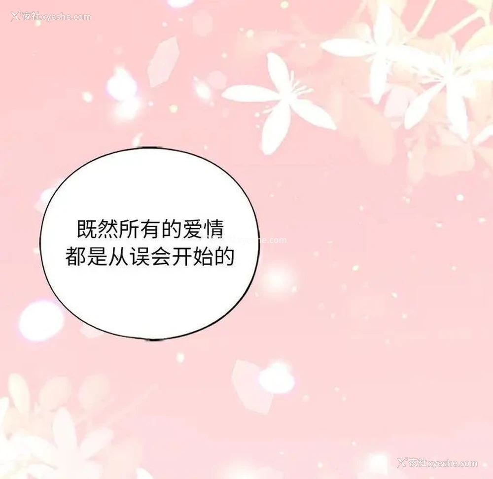 37P - 不要欺负我姐姐