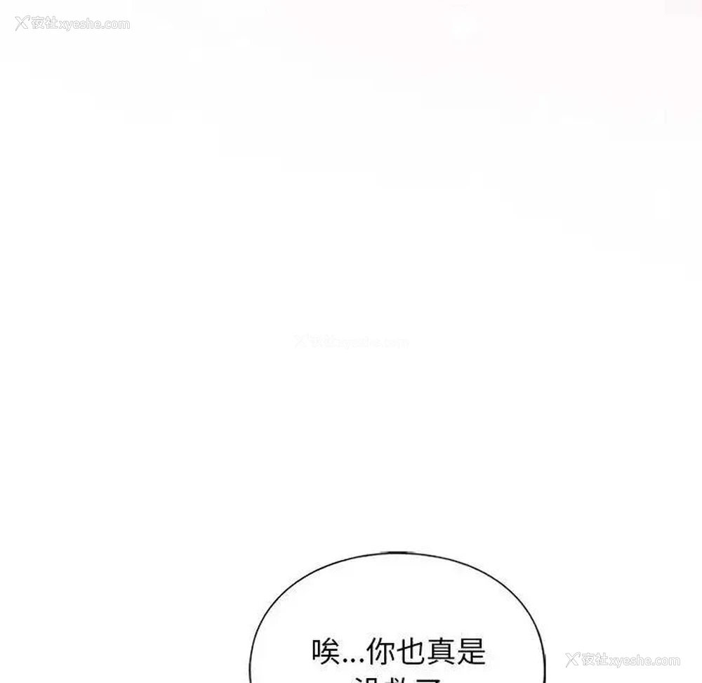 39P - 不要欺负我姐姐